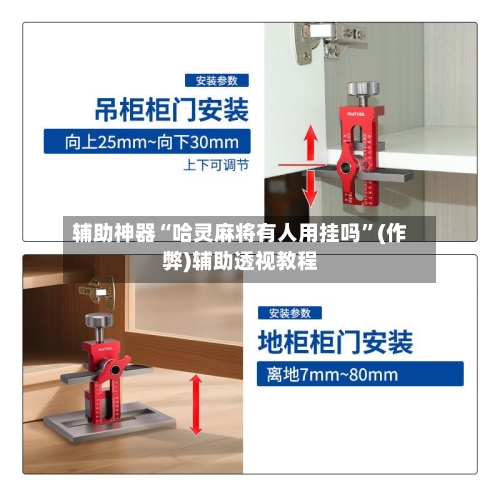 辅助神器“哈灵麻将有人用挂吗”(作弊)辅助透视教程-第3张图片