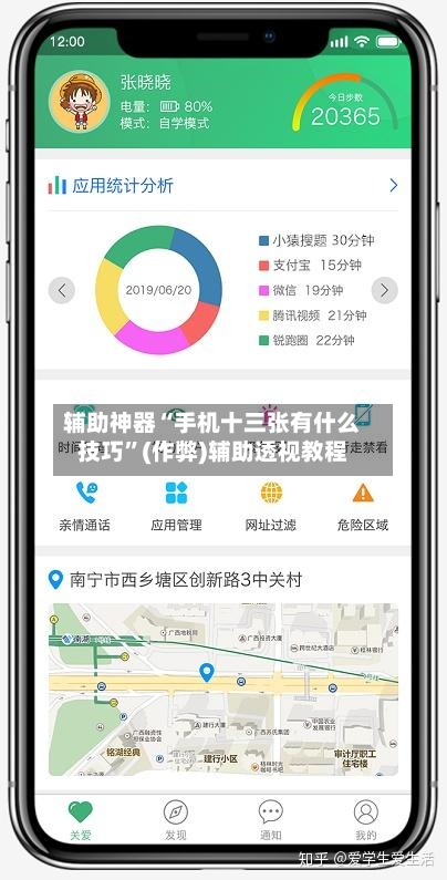 辅助神器“手机十三张有什么技巧”(作弊)辅助透视教程